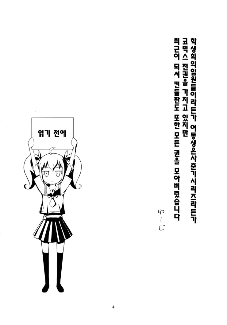 manga_163743_003.webp