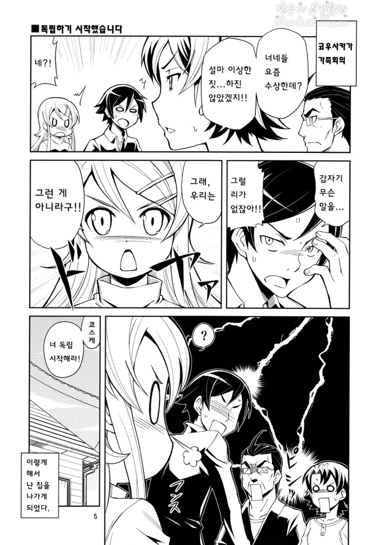 manga_163743_004.webp