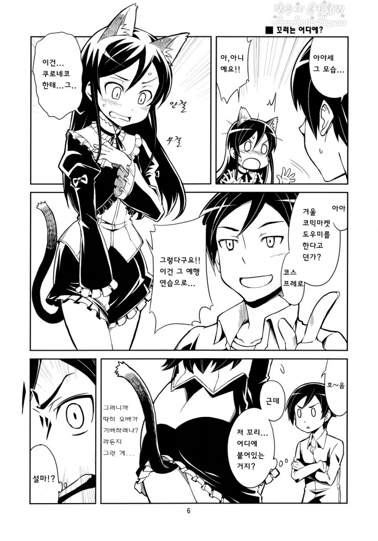 manga_163743_005.webp