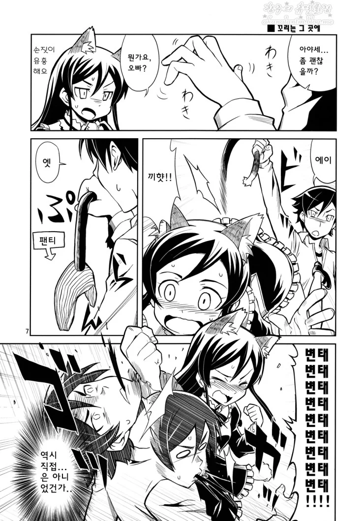 manga_163743_006.webp