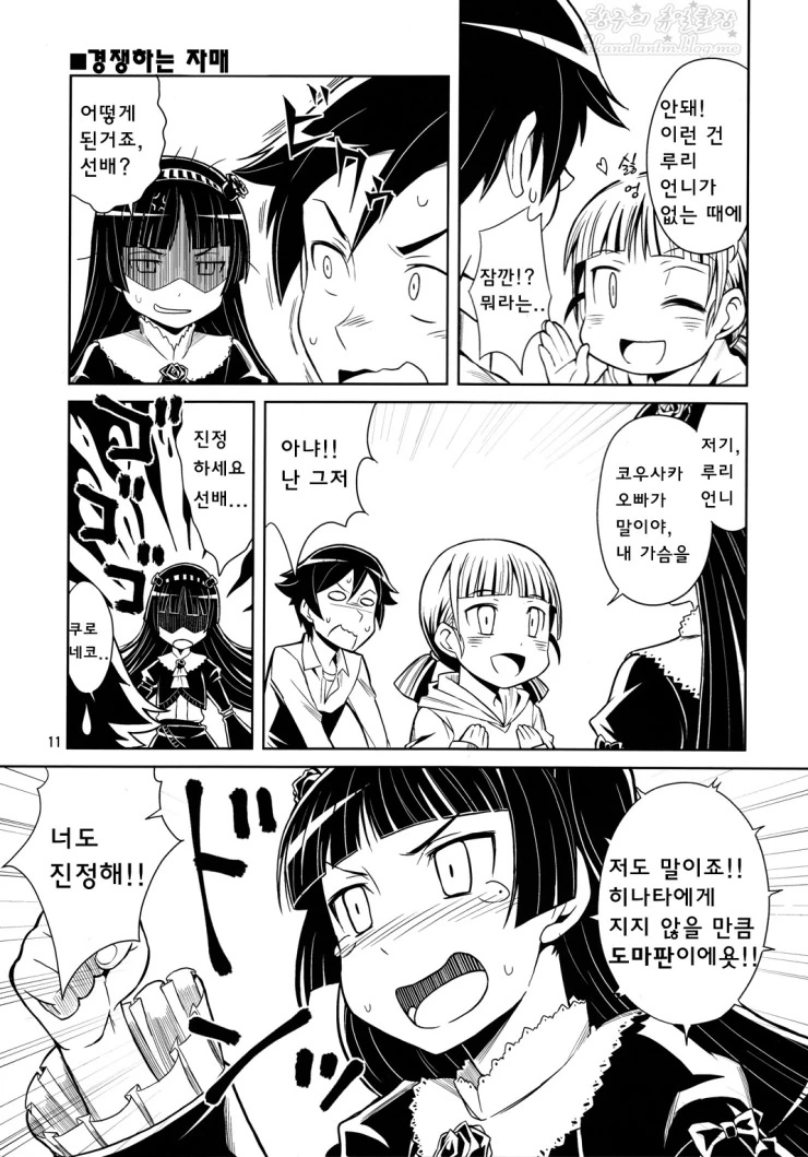 manga_163743_010.webp