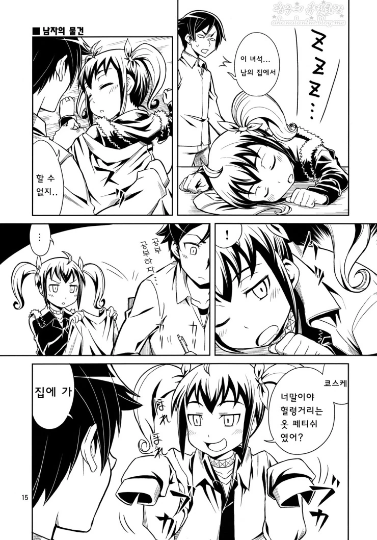 manga_163743_014.webp