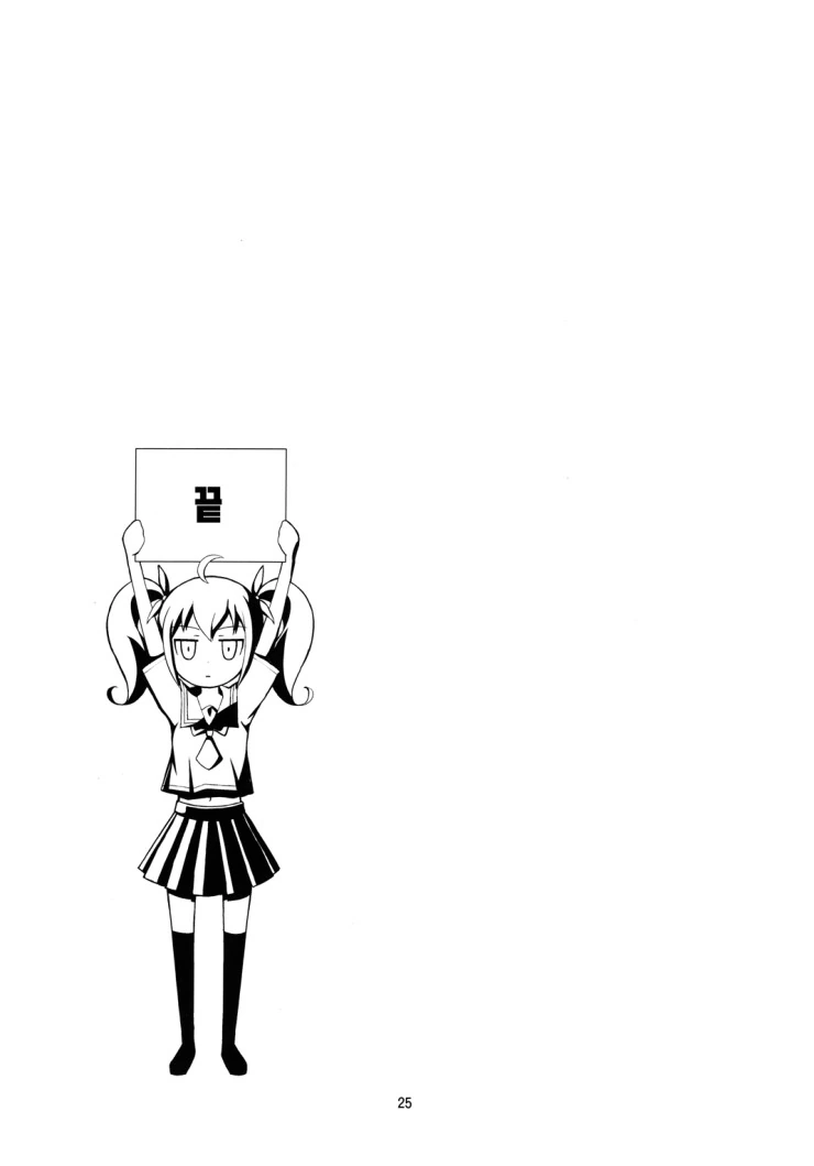 manga_163743_024.webp