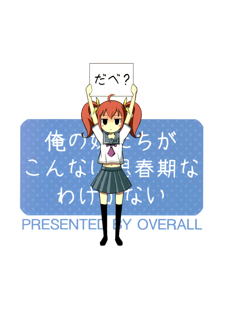 manga_163743_026.webp