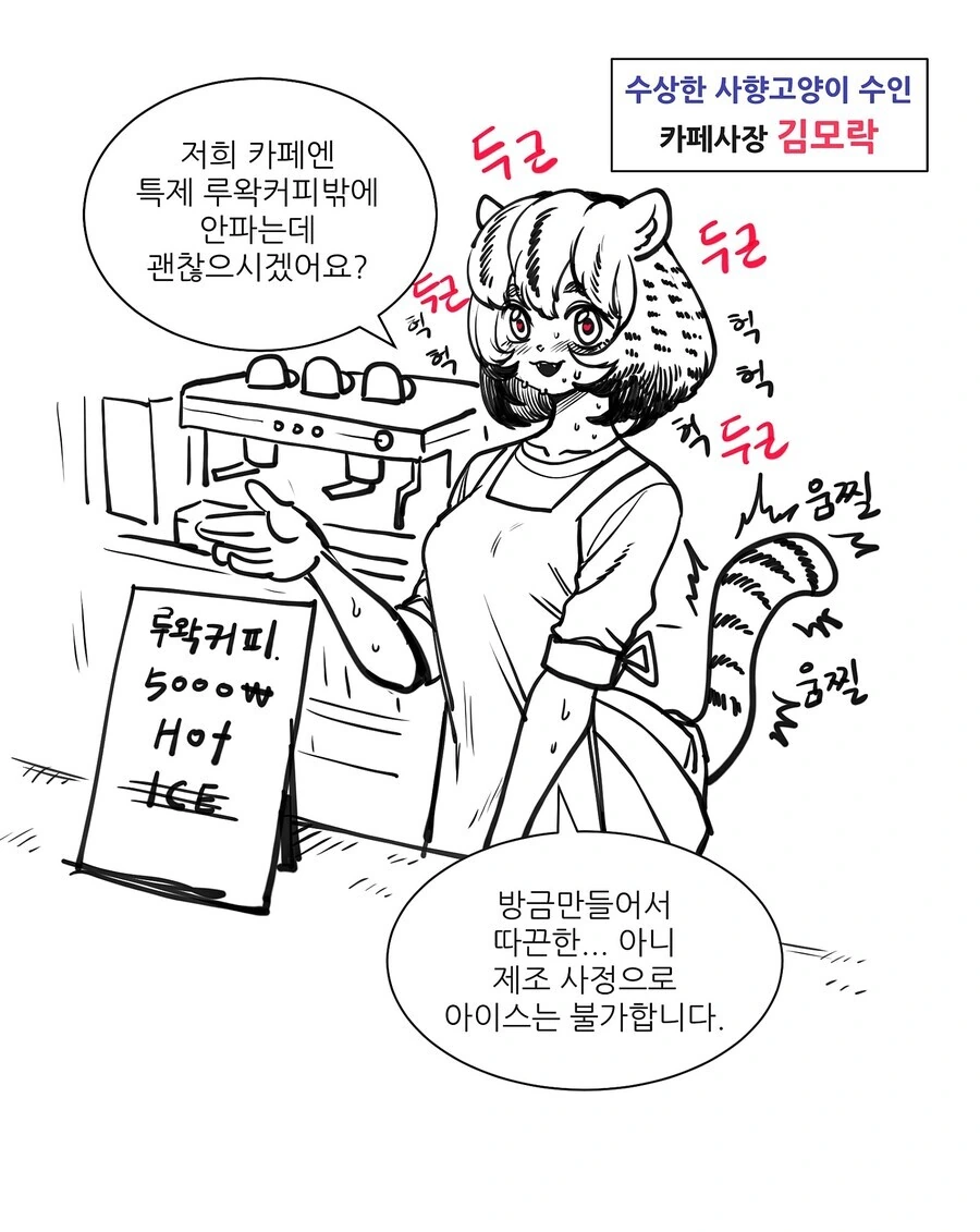 말딸)[ 만화] 세이쨩의 생일 이미지 2