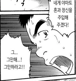 manga_1674094_002.webp