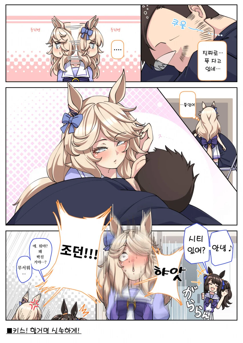 manga_1679620_002.webp
