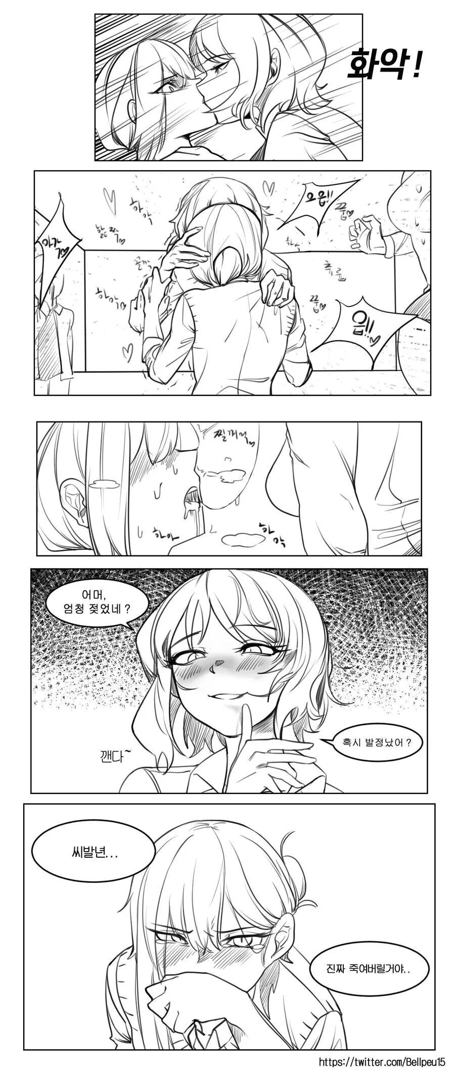 manga_1694361_002.webp