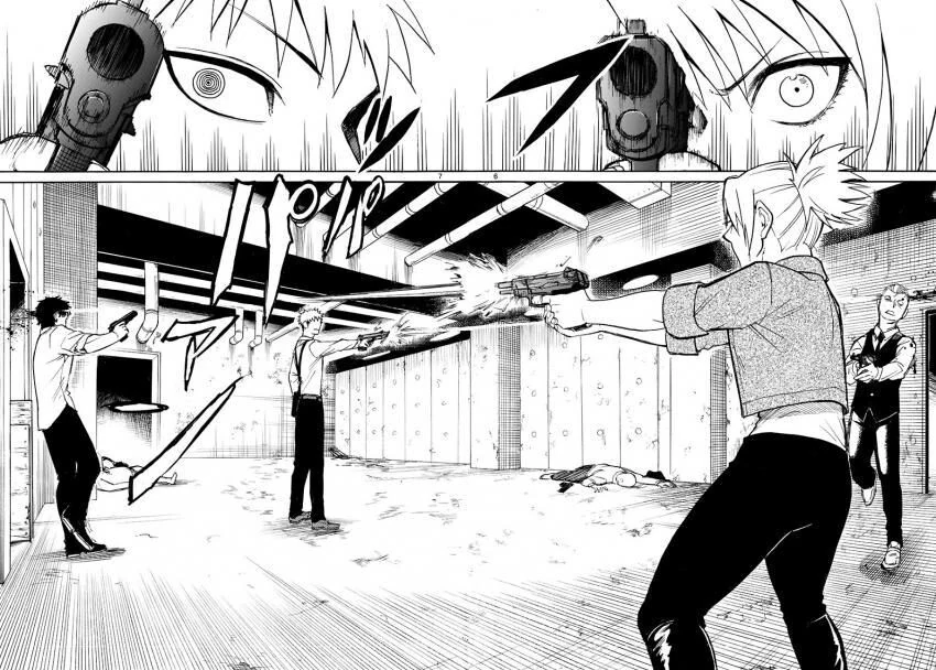 manga_1695054_006.webp