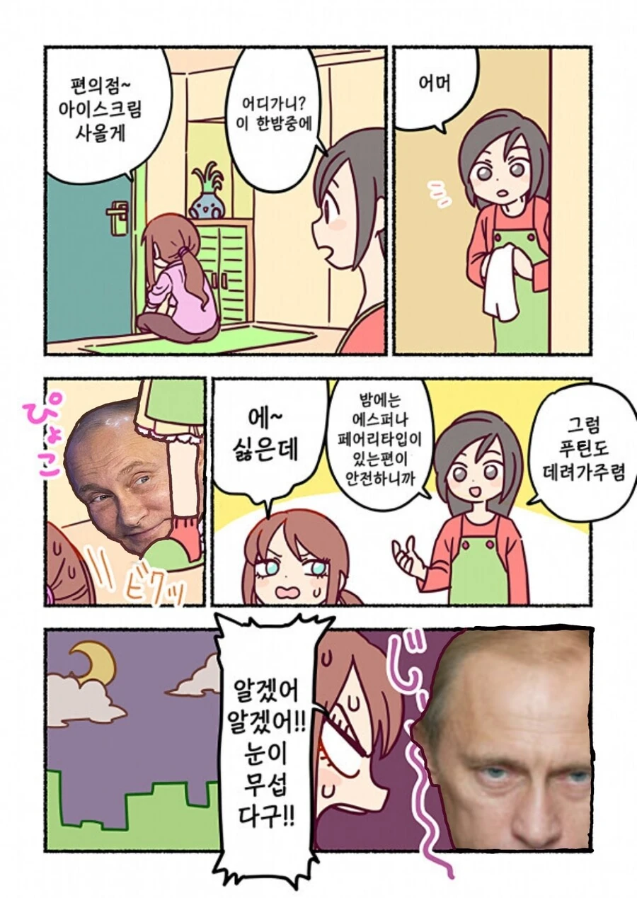 백합)귀신보다 무서운건 사람 대표 이미지