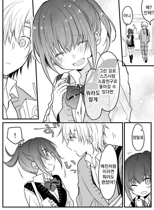 manga_1708796_003.webp