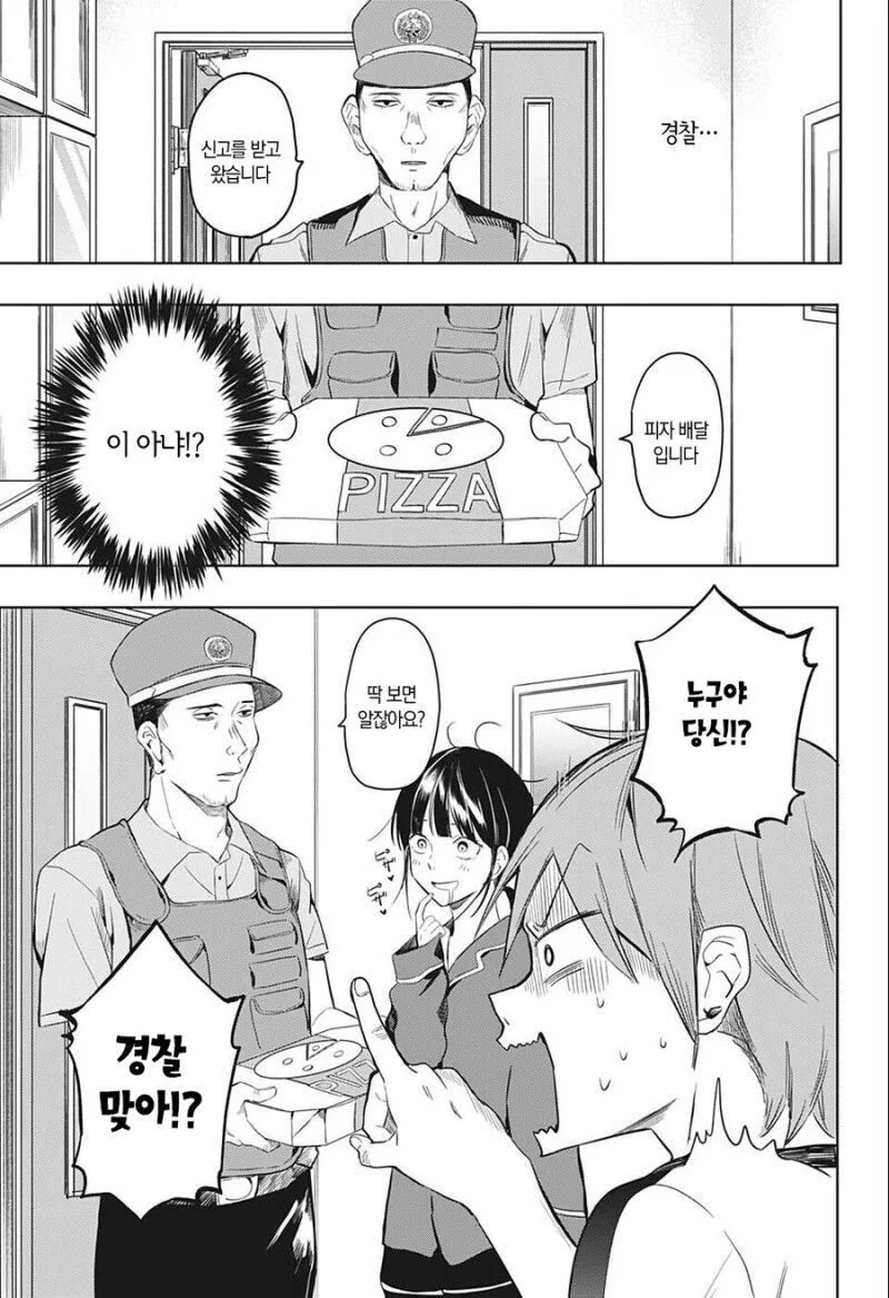 manga_1729673_005.webp