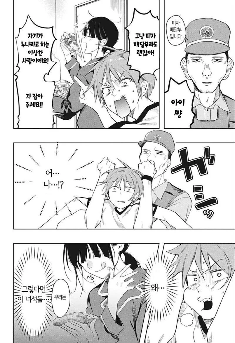 manga_1729673_006.webp