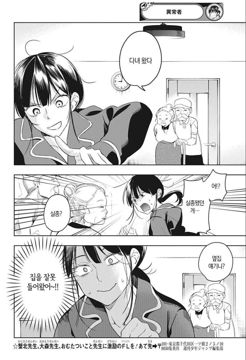 manga_1729673_010.webp