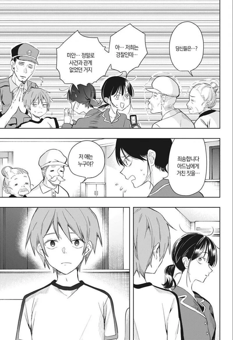 manga_1729673_011.webp