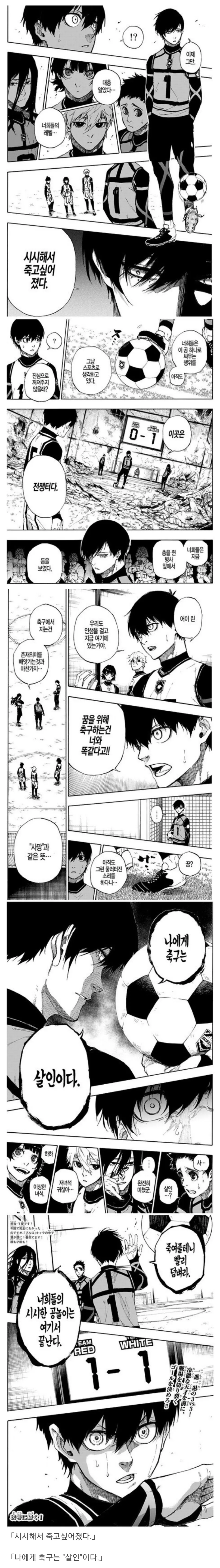 @)ㅇㄹ한 유리코.manga 이미지 4
