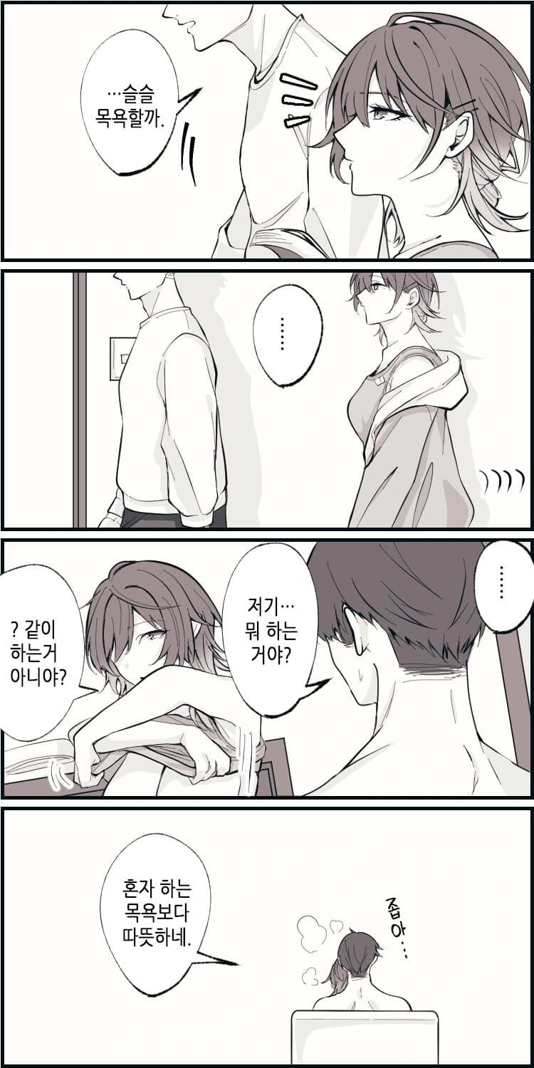 일본어를 몰라도 이해할 수 있는 만화 대표 이미지