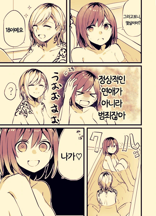 manga_1775618_002.webp