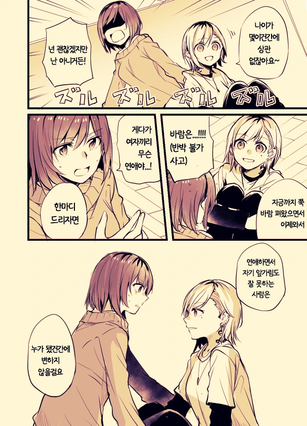 manga_1775618_003.webp