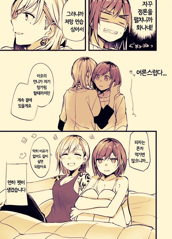manga_1775618_004.webp