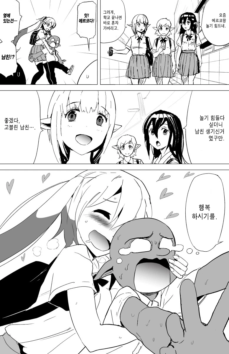 manga_1789898_002.webp