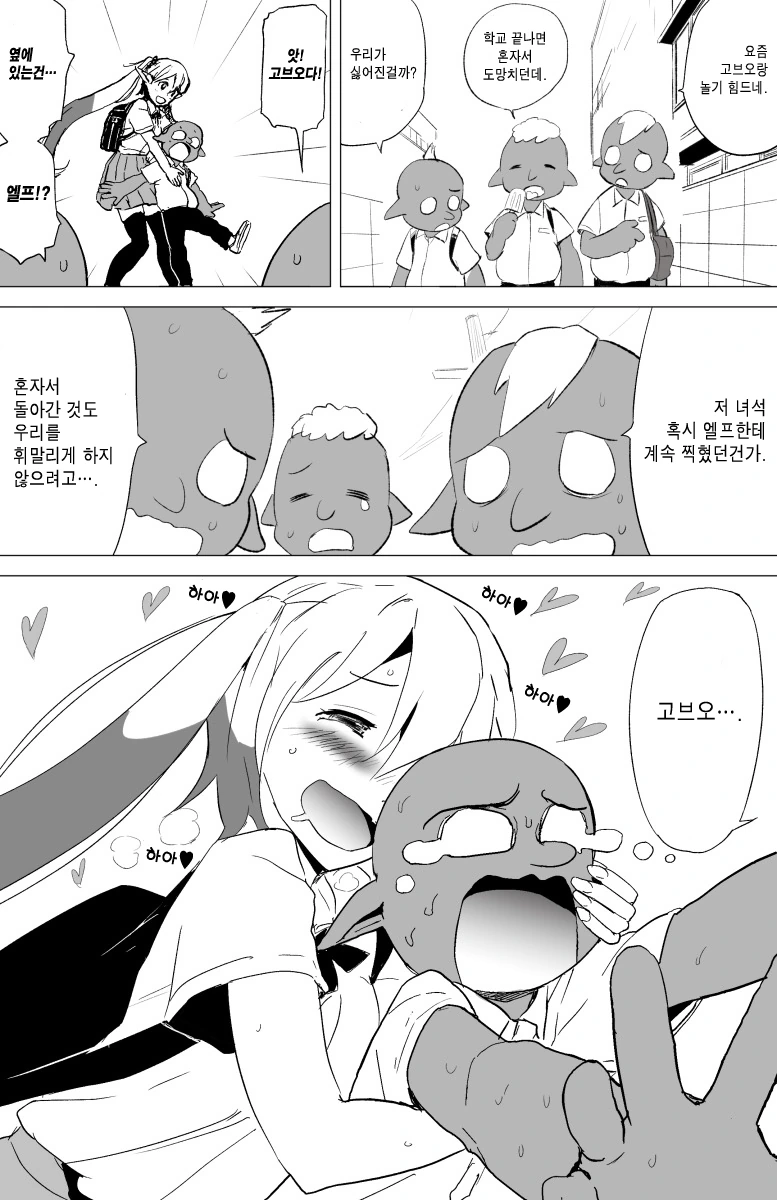 manga_1789898_003.webp