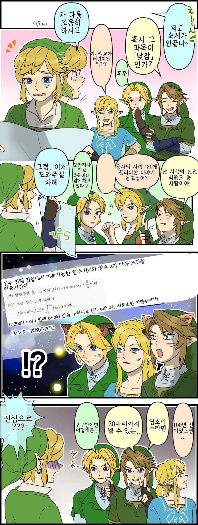 비싼거 사주는 토니 스타크 .manwha 이미지 5