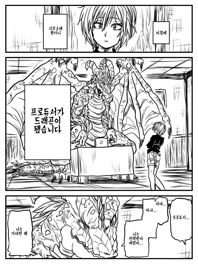 @) 만취 마스터 치유키.manga 이미지 2