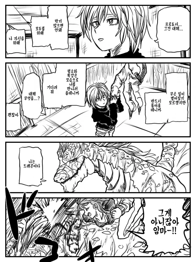 manga_1798_002.webp
