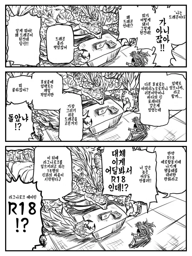 manga_1798_003.webp