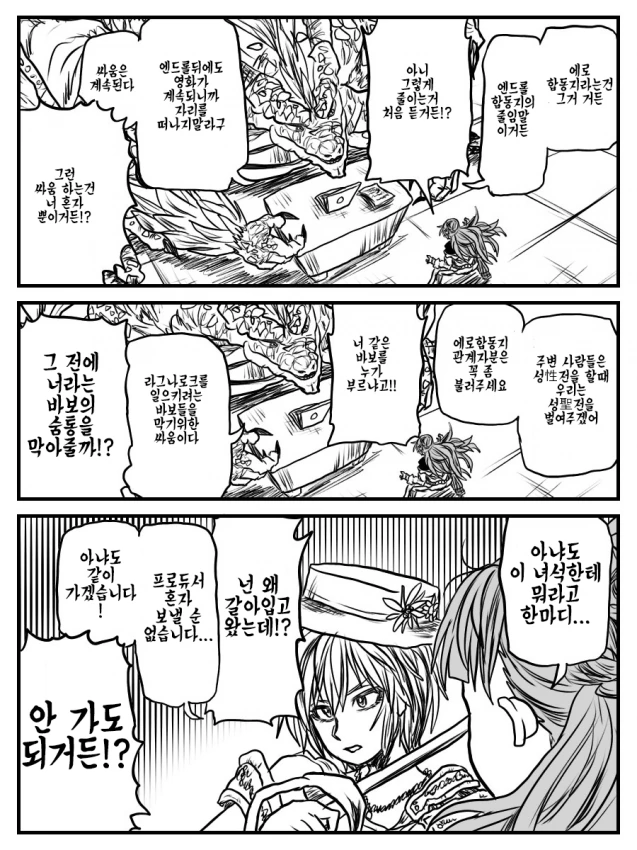 manga_1798_004.webp
