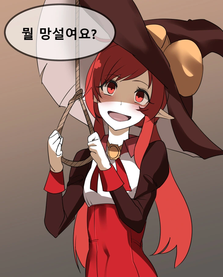 볼이 탱탱한 여동생.manhwa 이미지 2