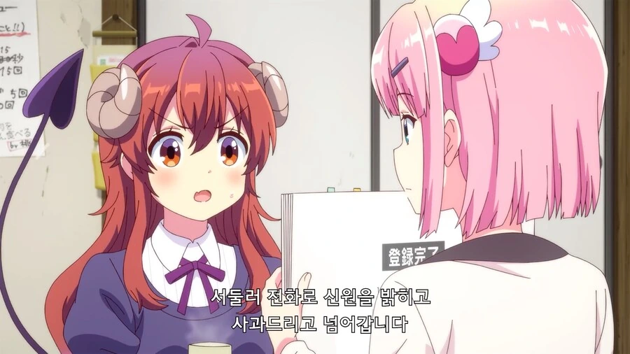 manga_1813569_010.webp