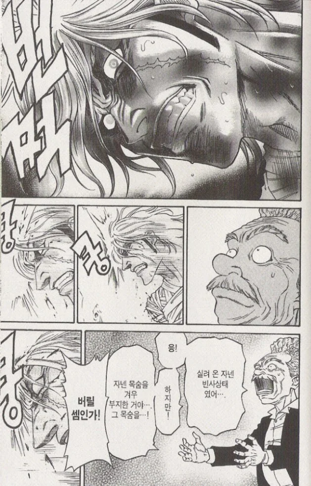 manga_181597_004.webp