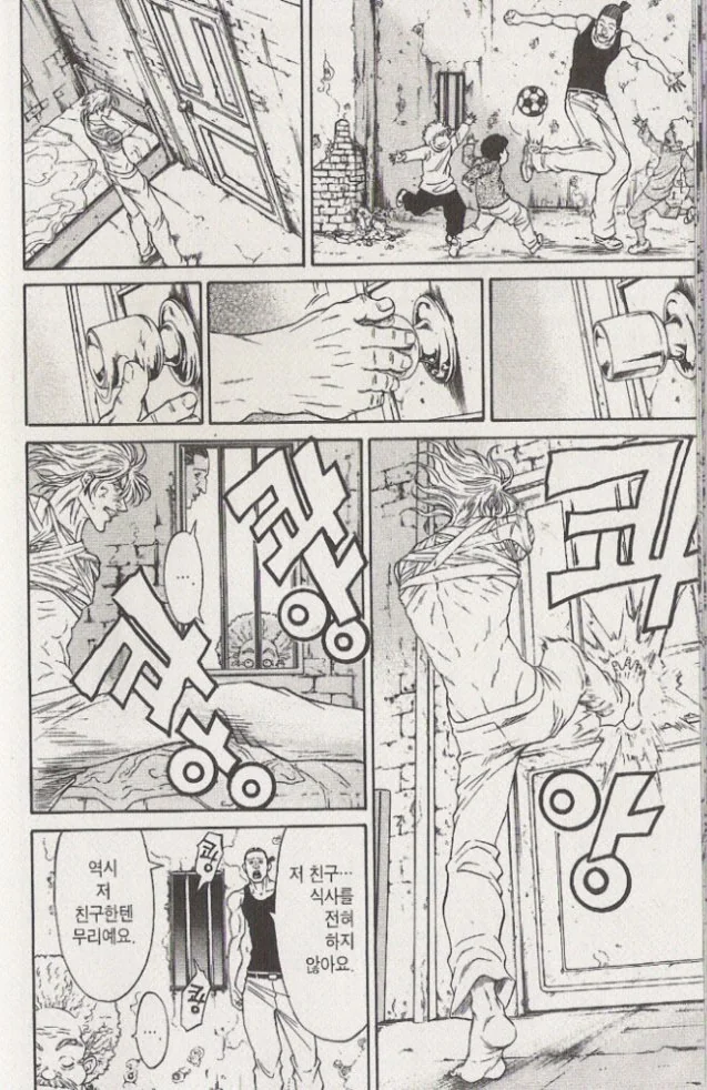 manga_181597_007.webp