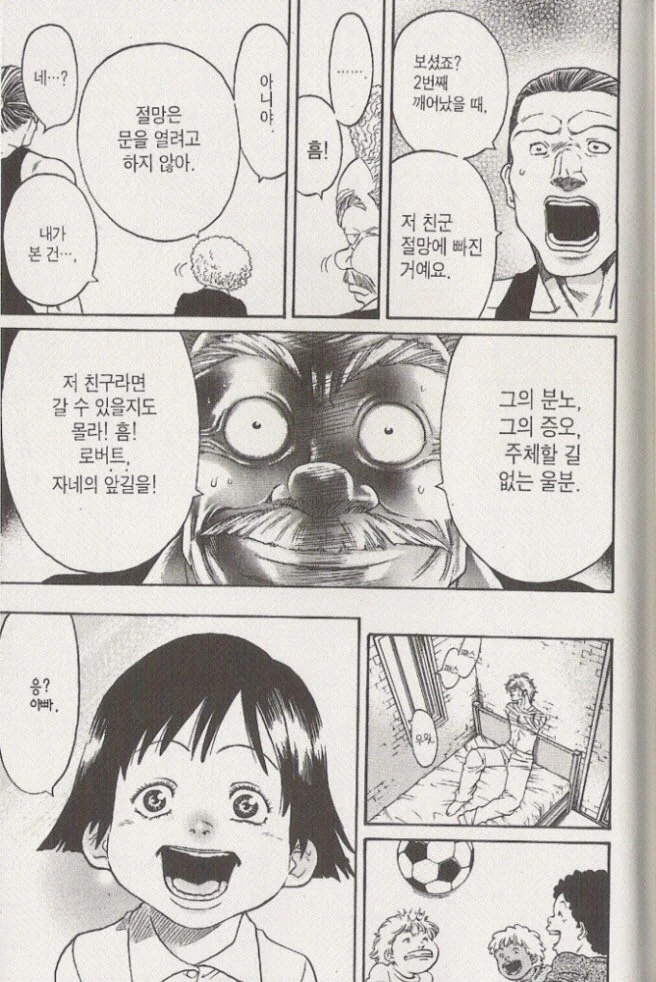 manga_181597_008.webp