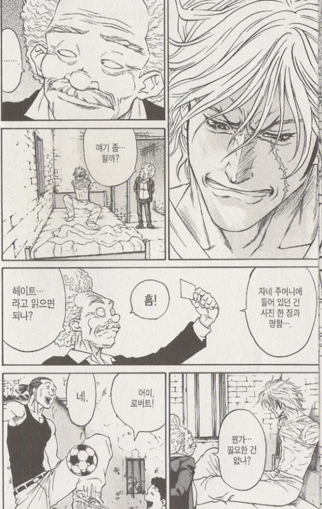 manga_181597_011.webp