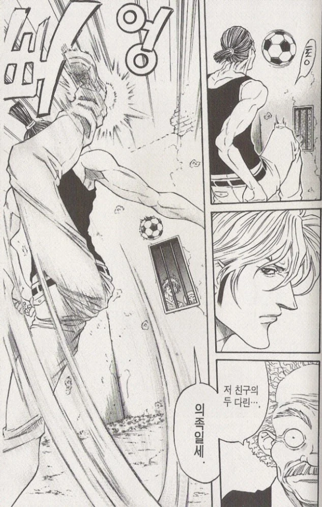 manga_181597_012.webp
