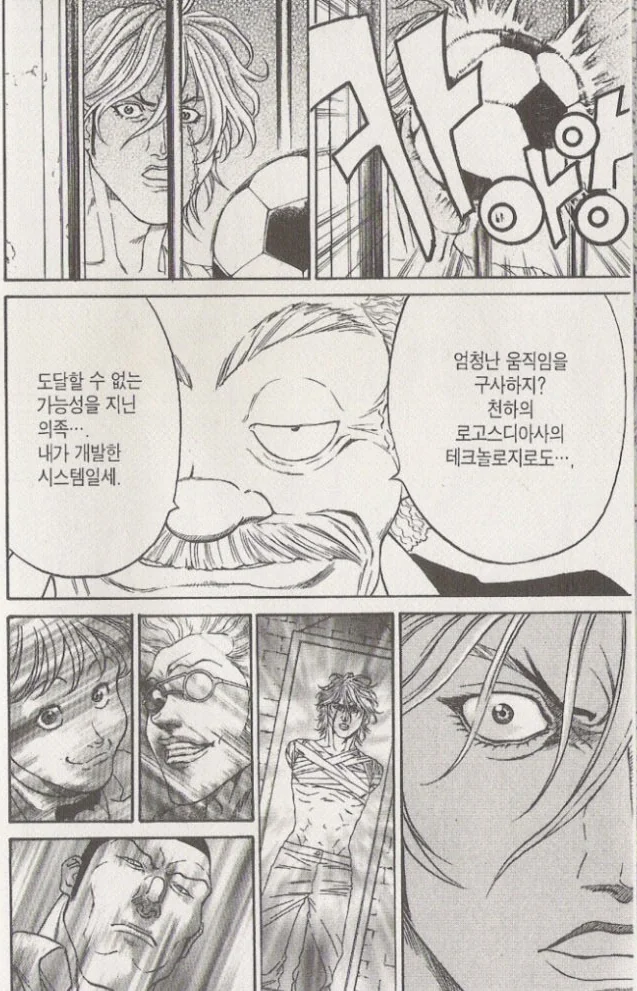 manga_181597_013.webp