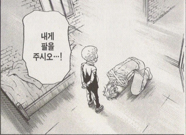 manga_181597_015.webp