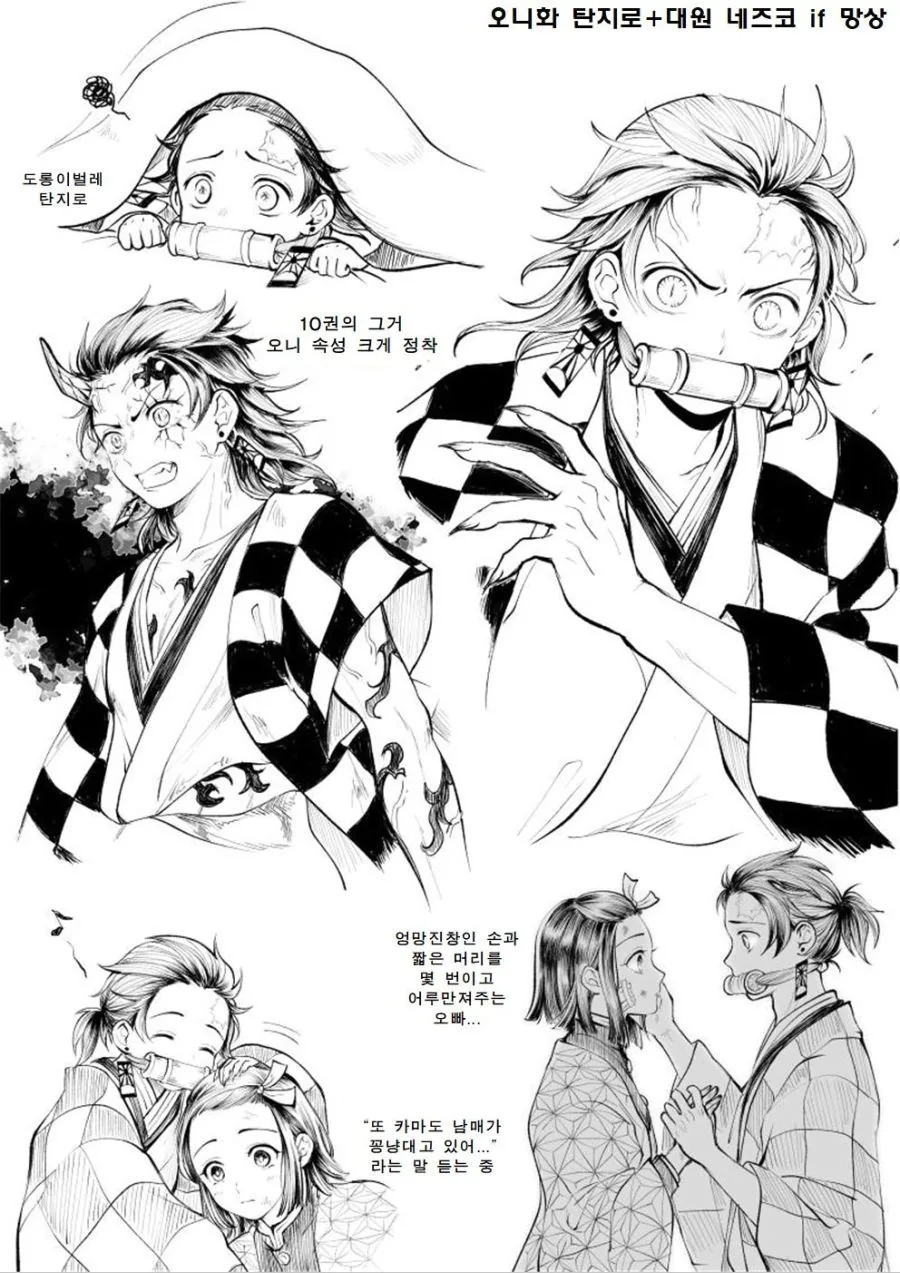 manga_181851_002.webp