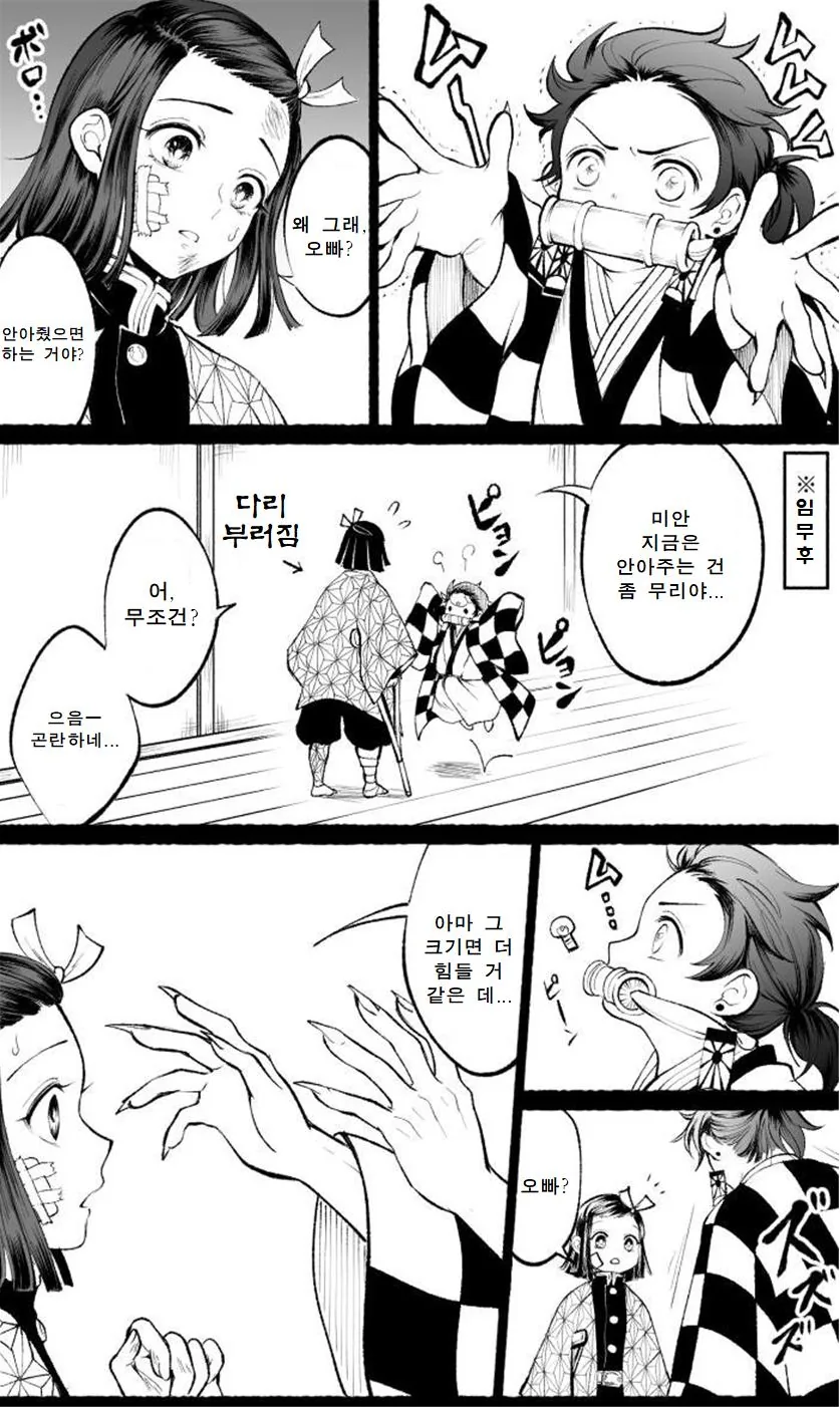 manga_181851_003.webp
