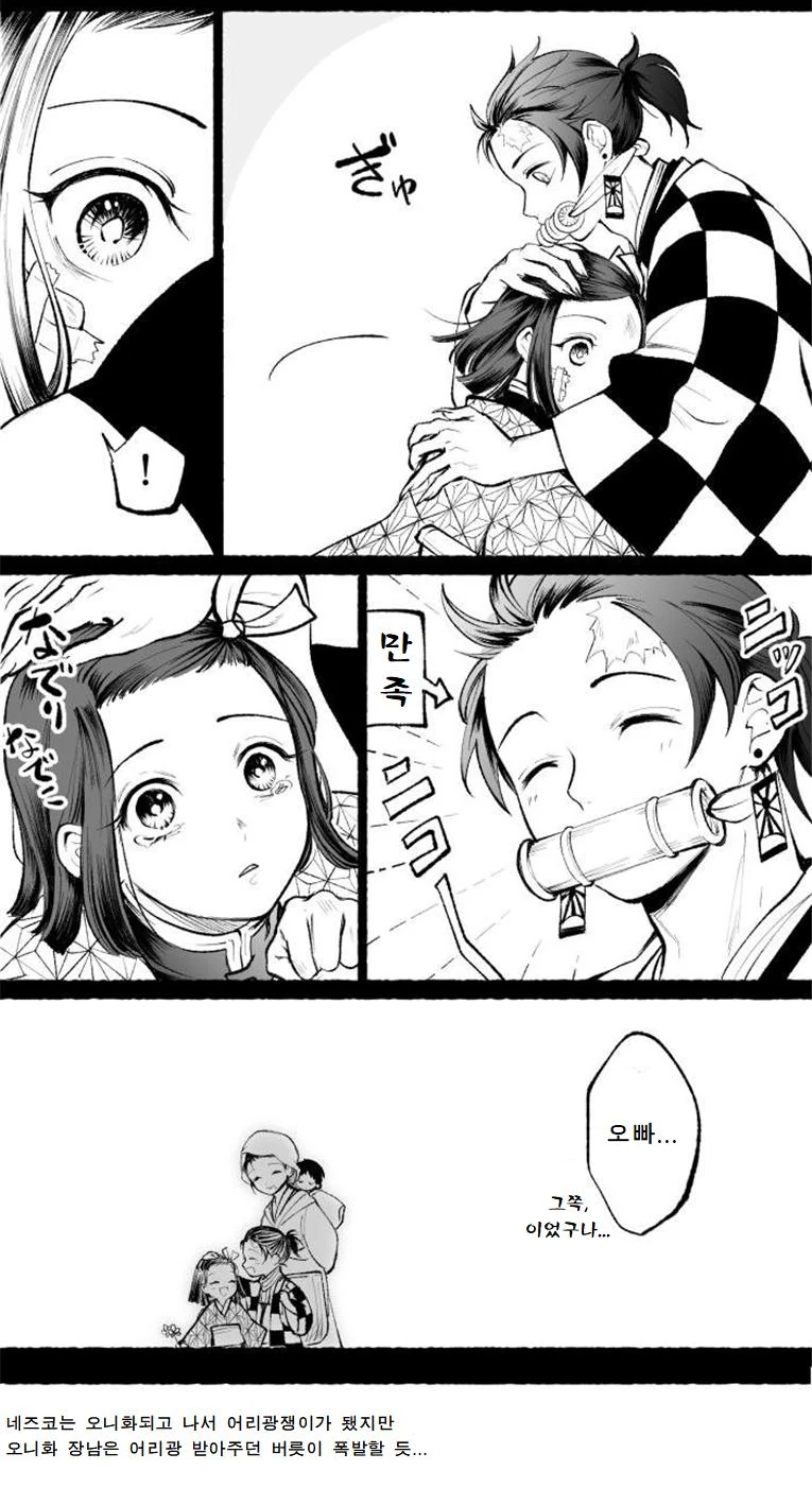 manga_181851_004.webp