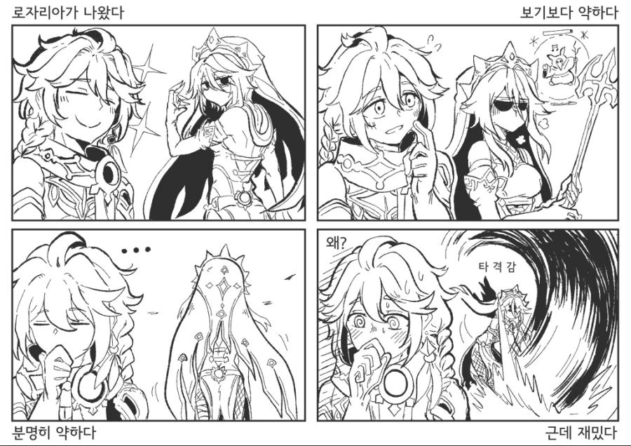 manga_1839571_002.webp
