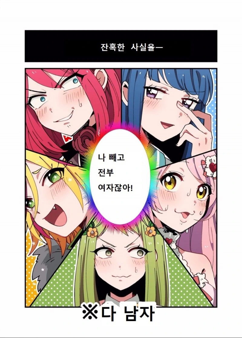 manga_1840774_002.webp