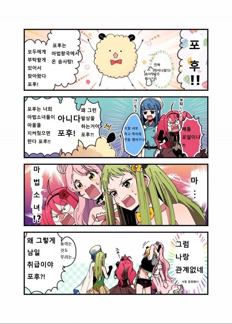 manga_1840774_004.webp