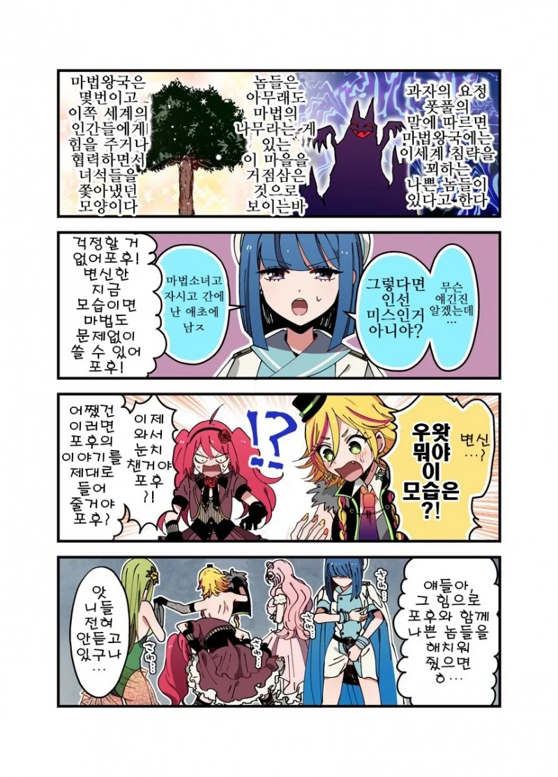 manga_1840774_005.webp
