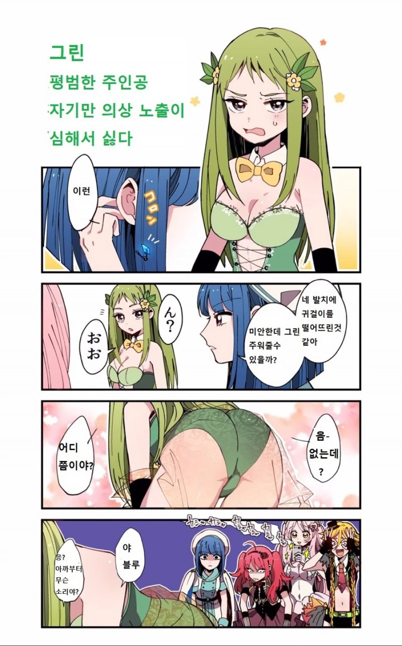 manga_1840774_007.webp