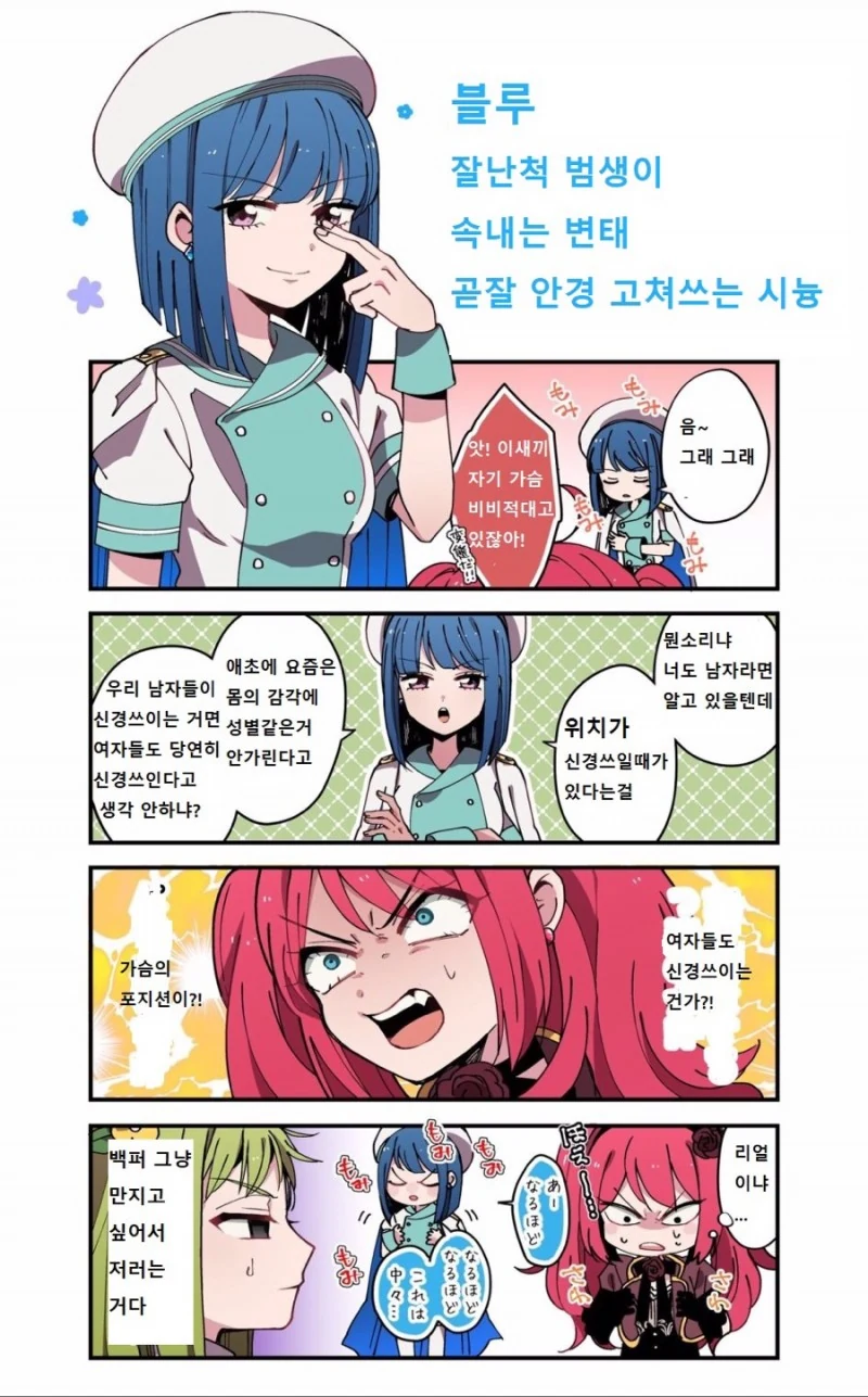 manga_1840774_008.webp