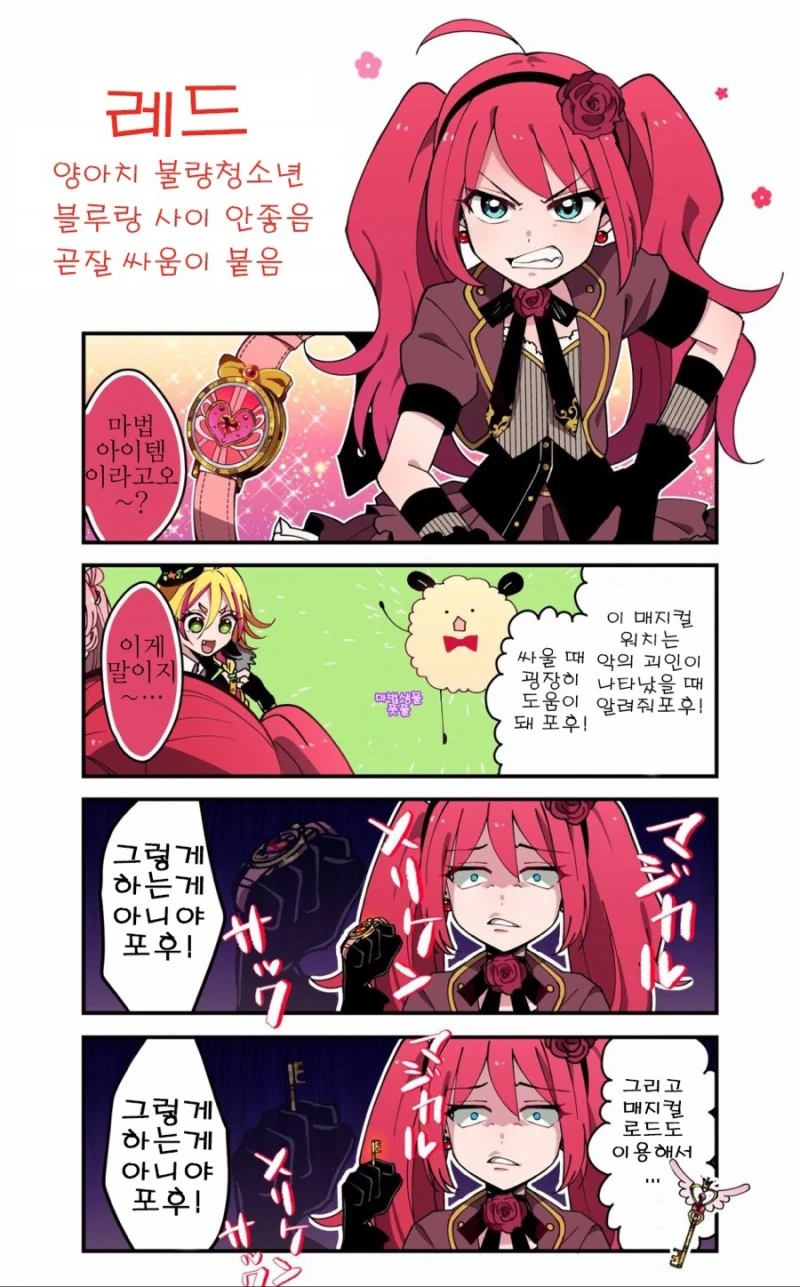 manga_1840774_009.webp